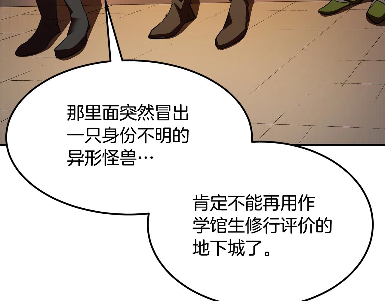 第78话 教官杀不掉的怪我杀！48