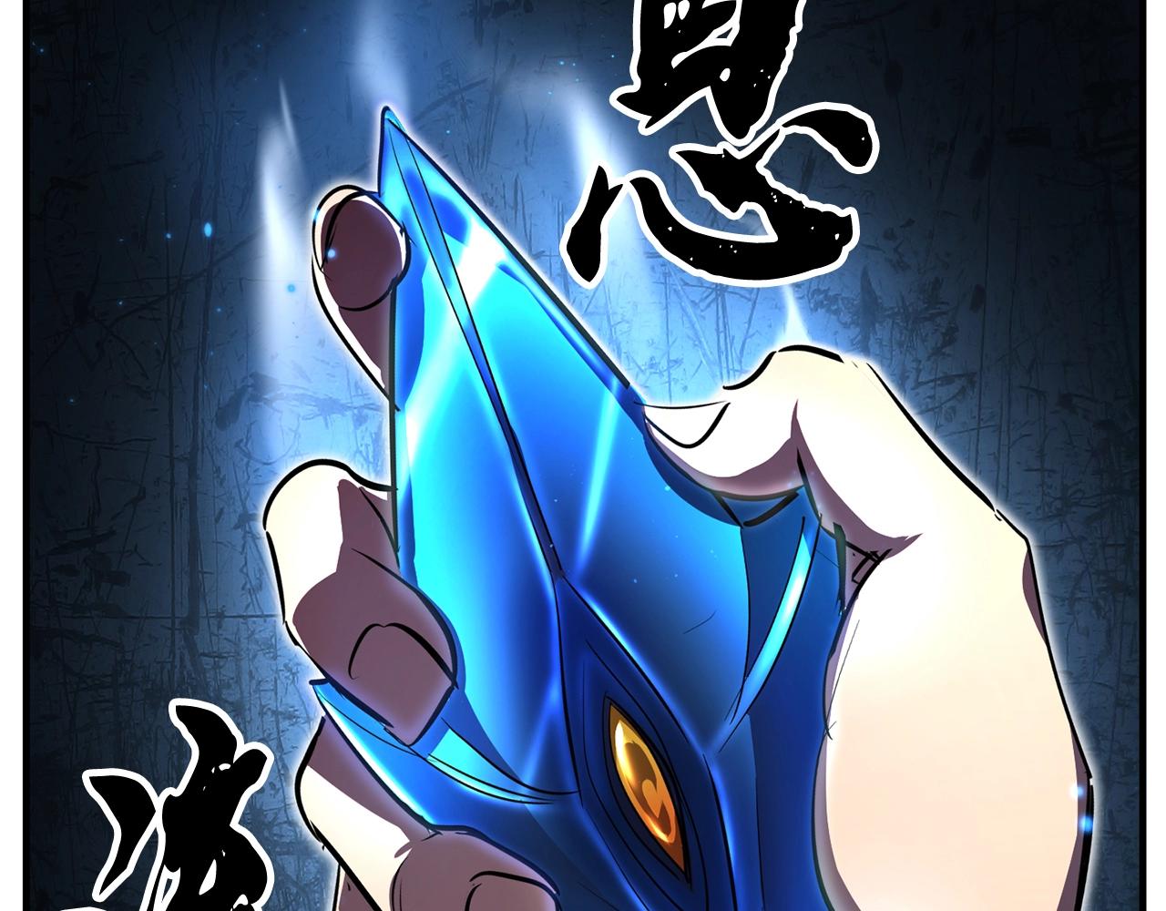 第8话 杀怪！嗯？魔晶石？244