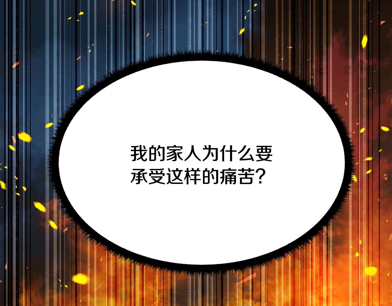 第7话 教主重生121