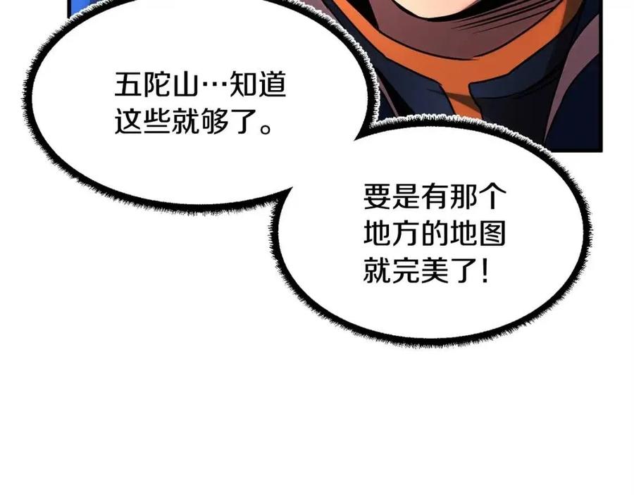 第22话 起来答题！42