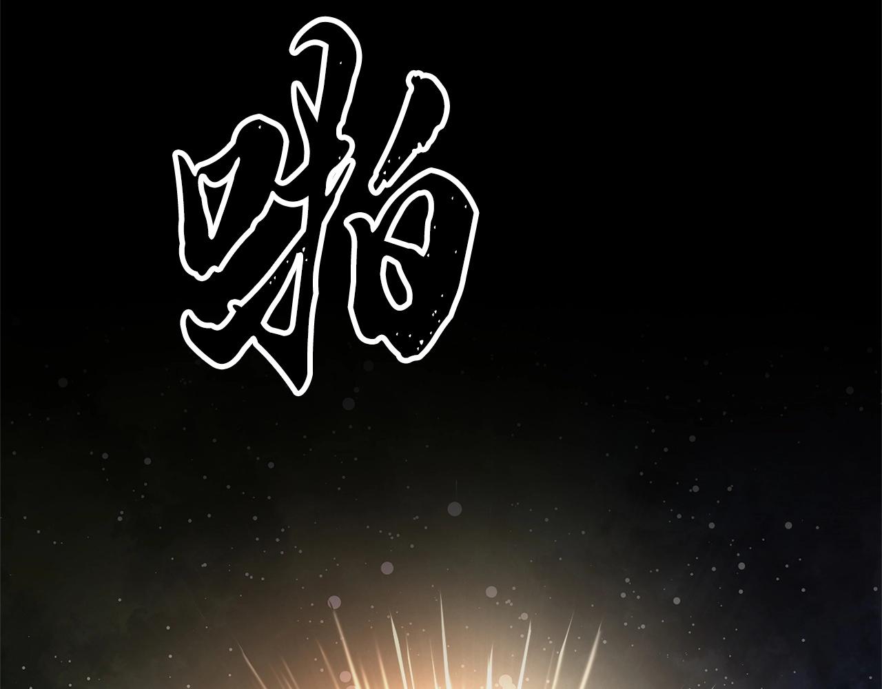 第8话 杀怪！嗯？魔晶石？2