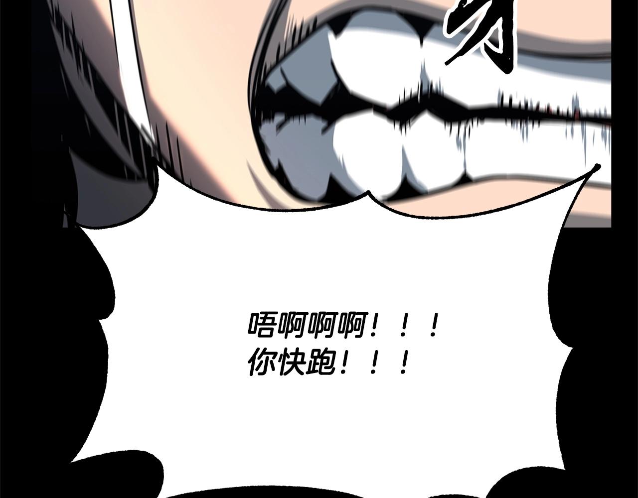第6话 百年之后126