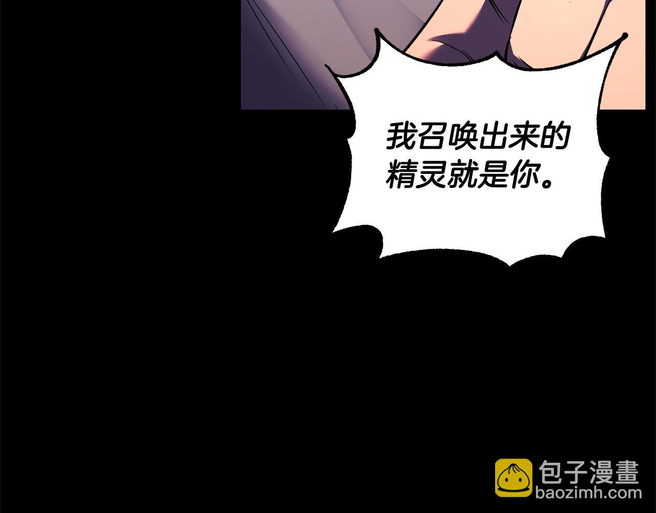 第71话 宿命恶魔225