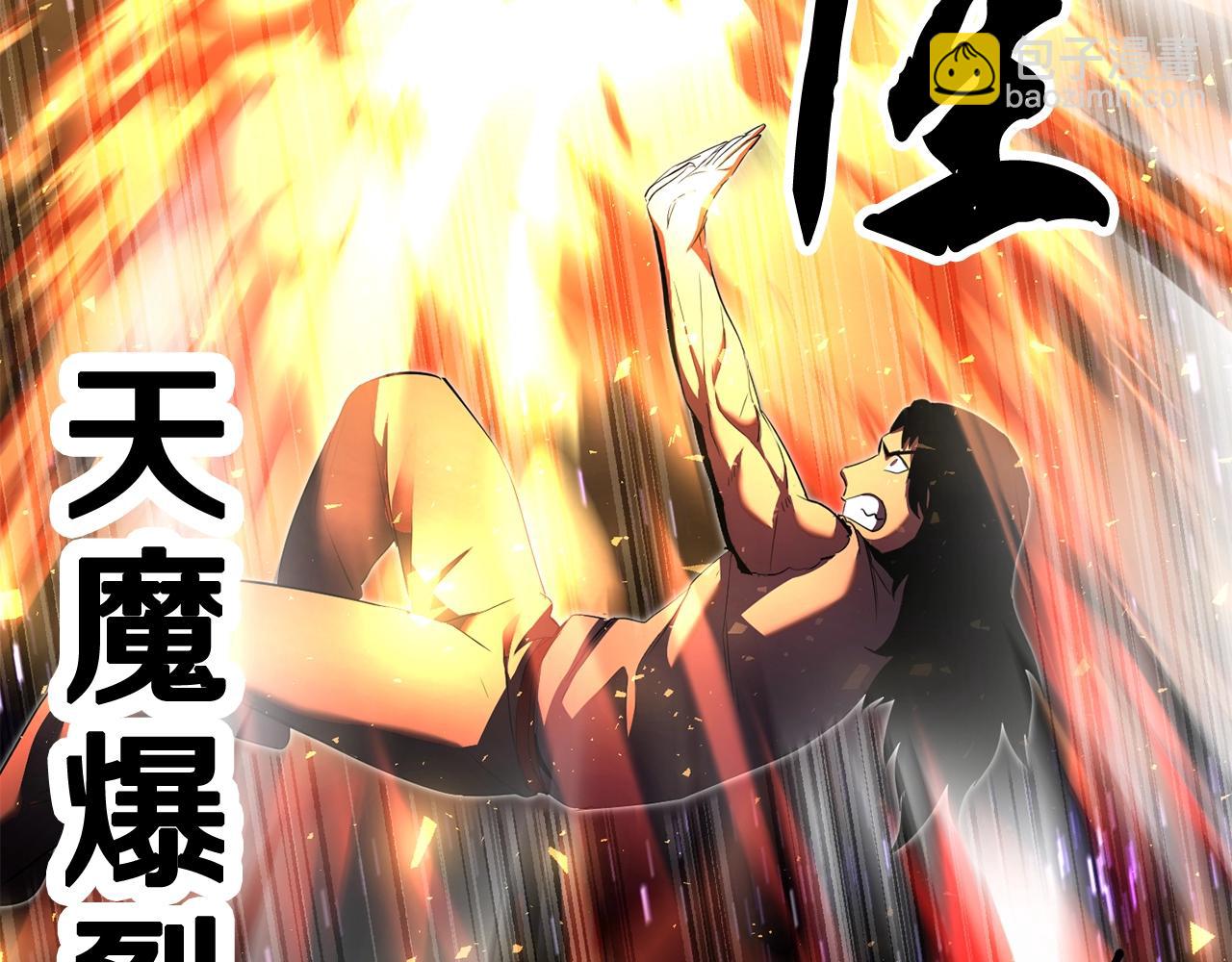 第72话66