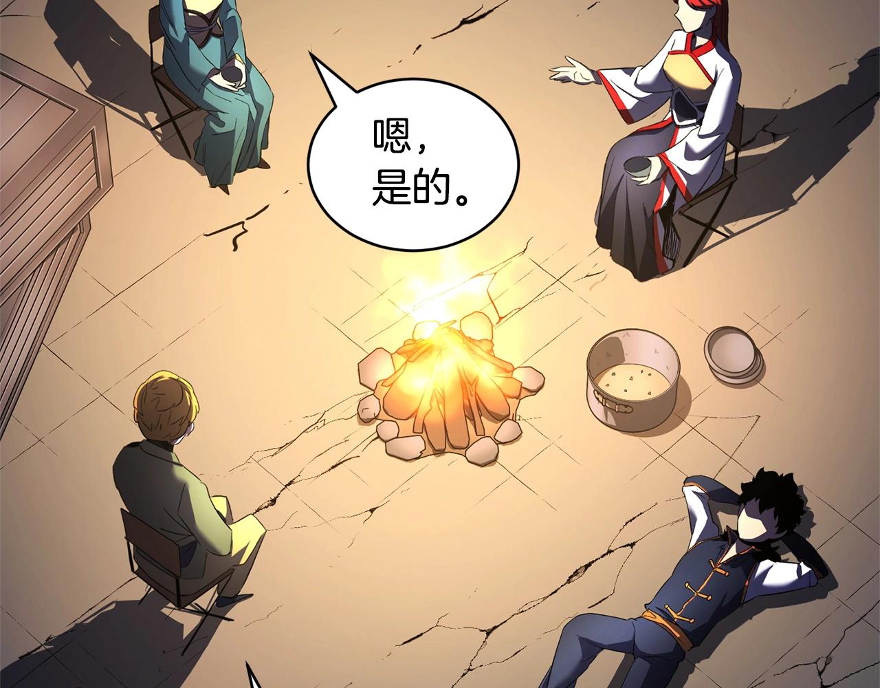 第70话 精灵召唤术！72