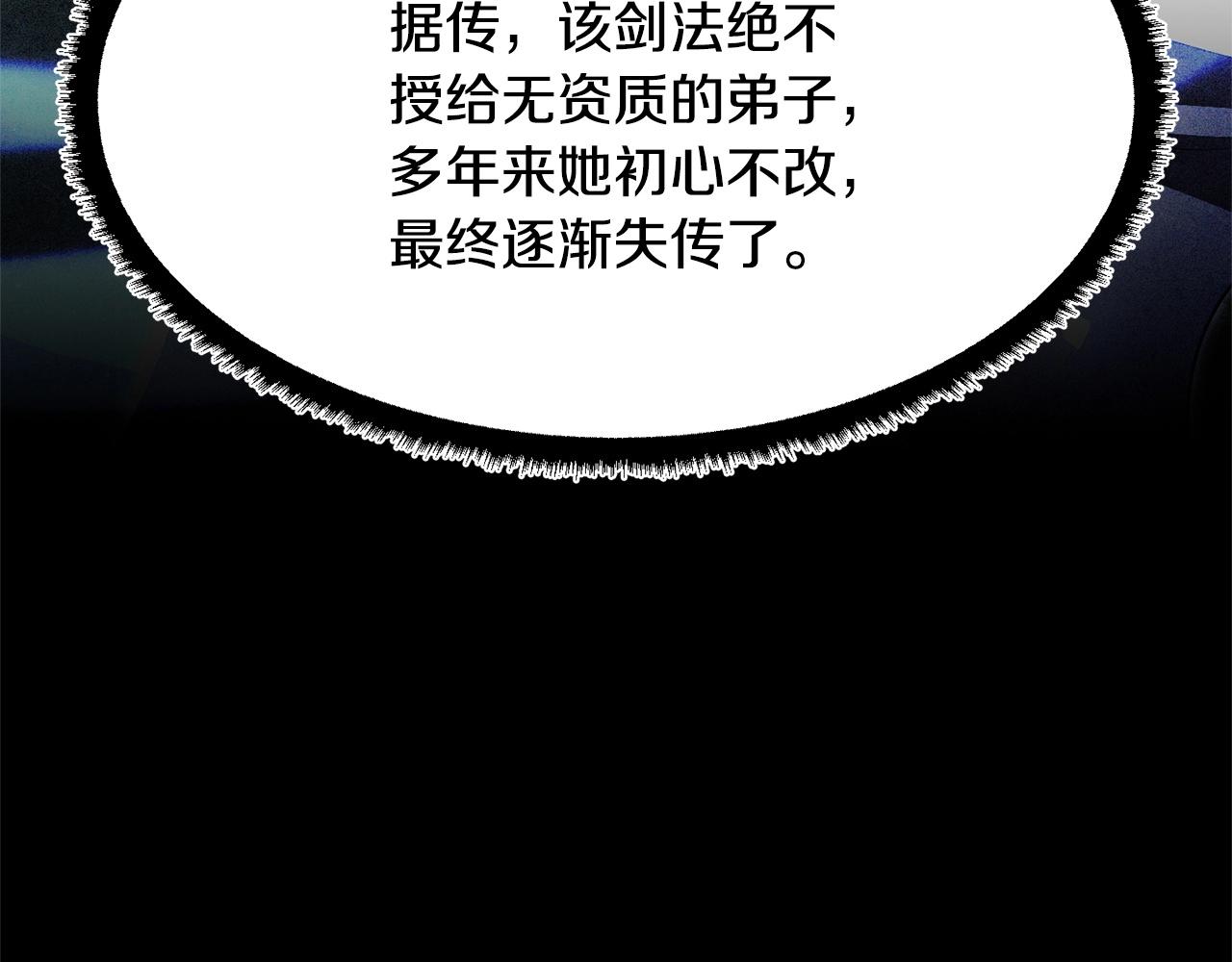 第69话 小进！就看你啦！133
