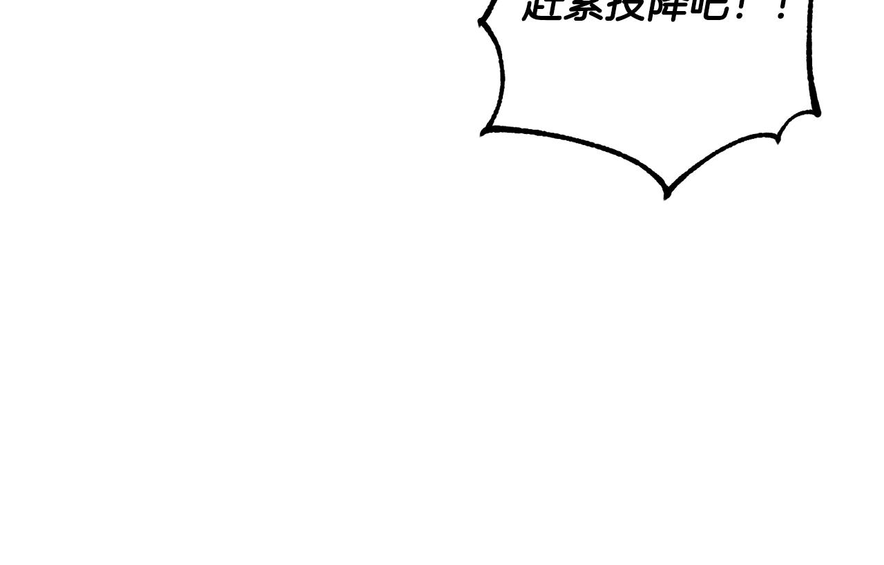 第62话 邪魅箭矢66