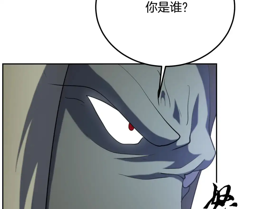 第93话 一扫而空8