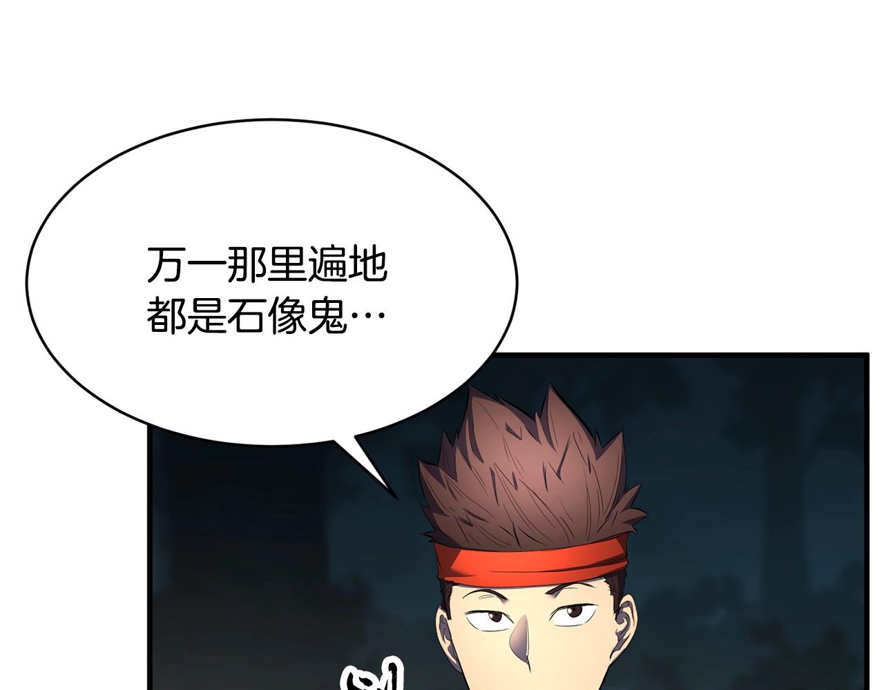 第67话 我宠你嘛~~~~~92