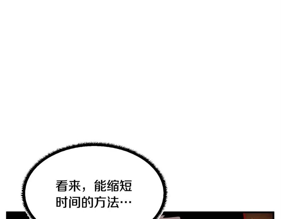 第18话 败北39