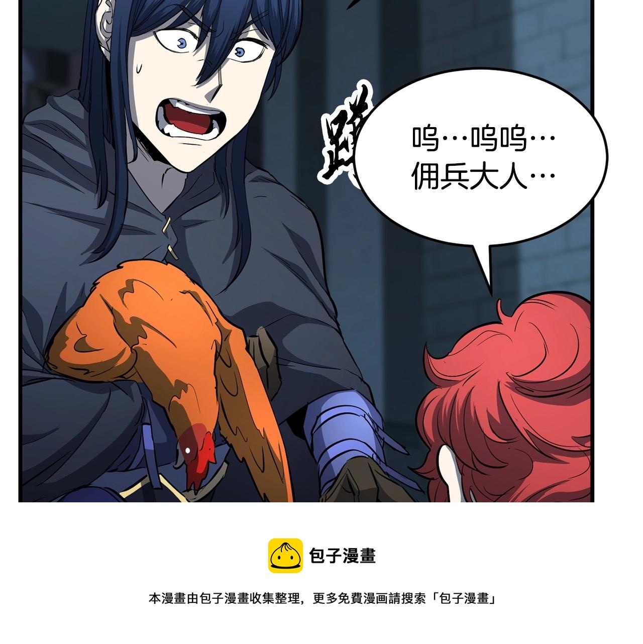 第32话 凶煞40