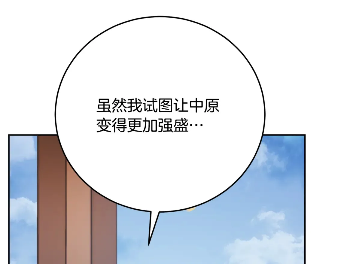 第99话 暗流涌动120