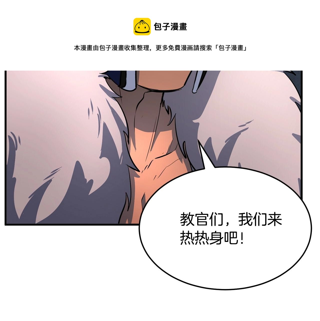 第28话 迎敌！迎敌！152