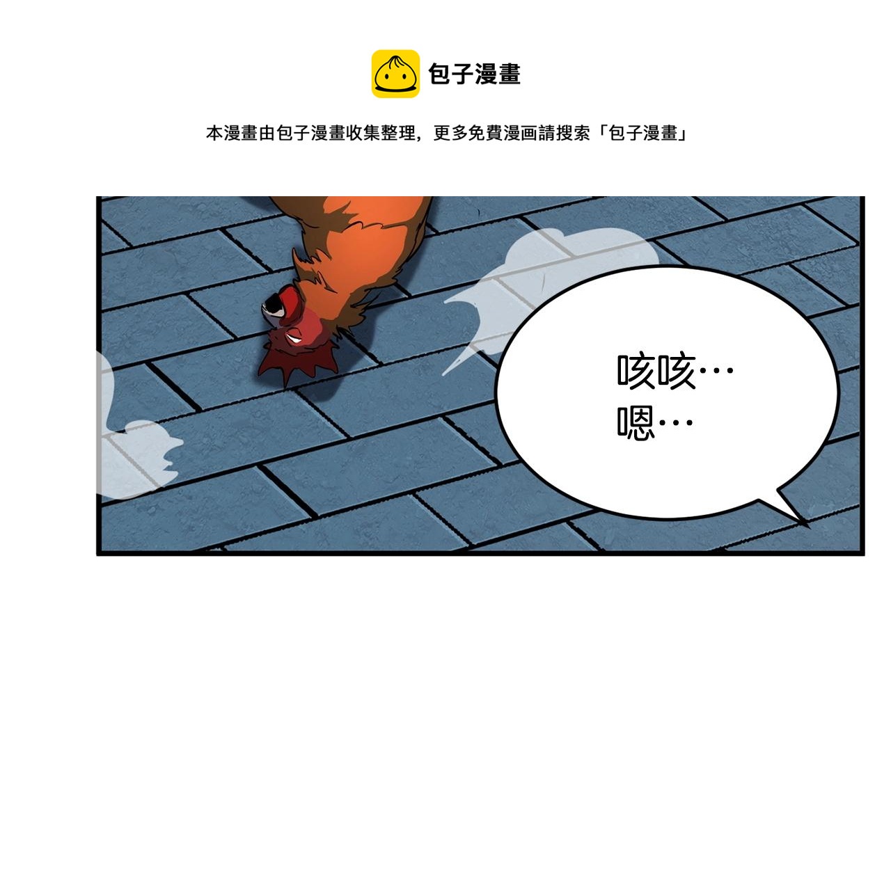 第32话 凶煞56
