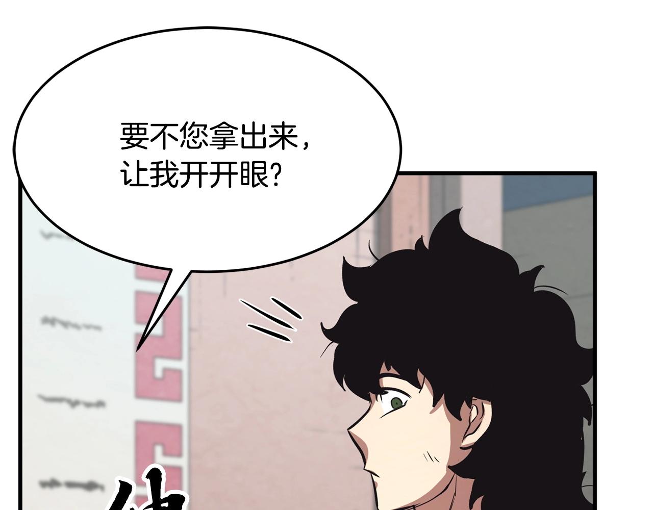 第9话 雇佣兵53