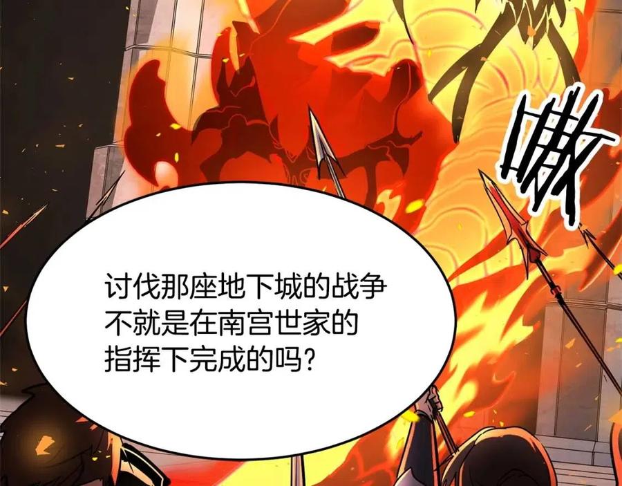 第17话 下课别走！18