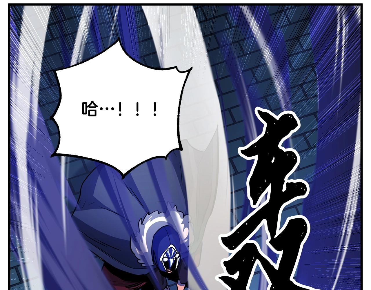 第36话 斩杀恶灵！98