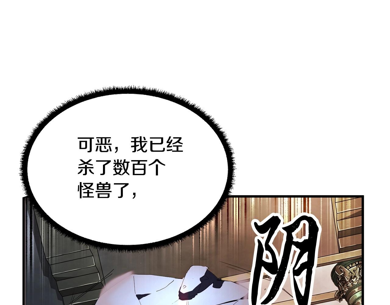 第38话 横扫千军140