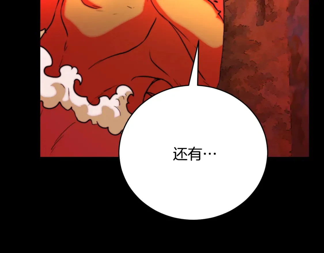 第99话 暗流涌动79