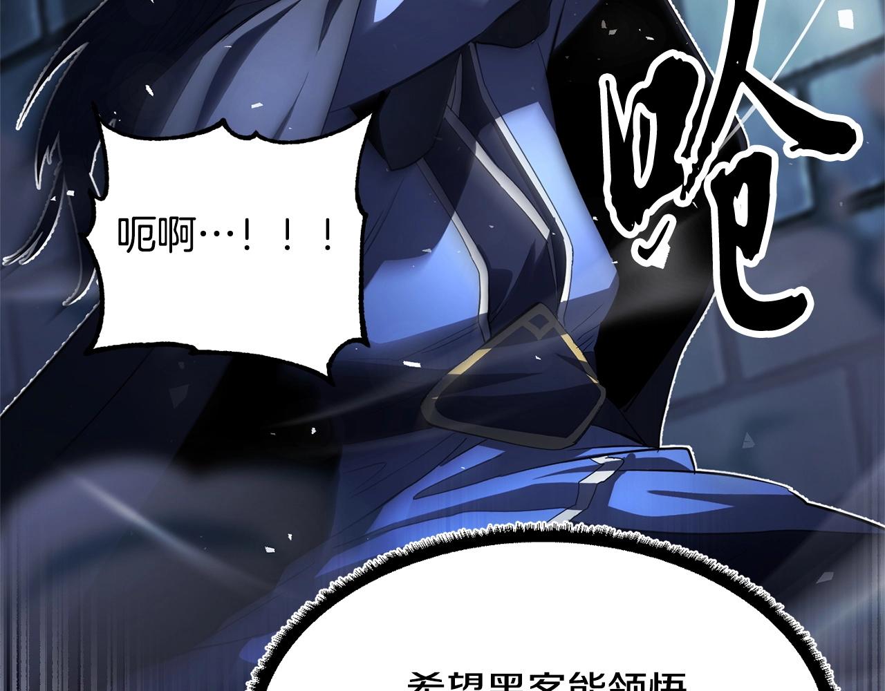 第38话 横扫千军155