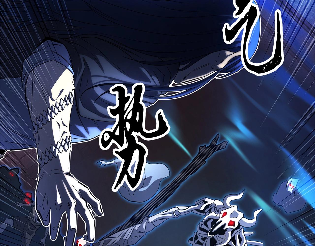 第37话 教主出手150