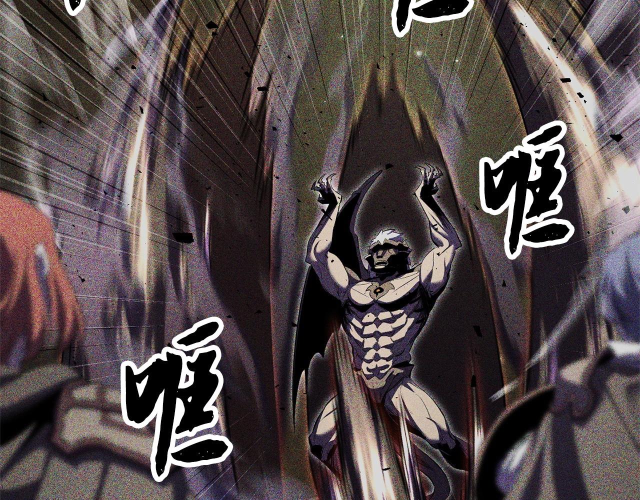 第82话 三魔争霸132