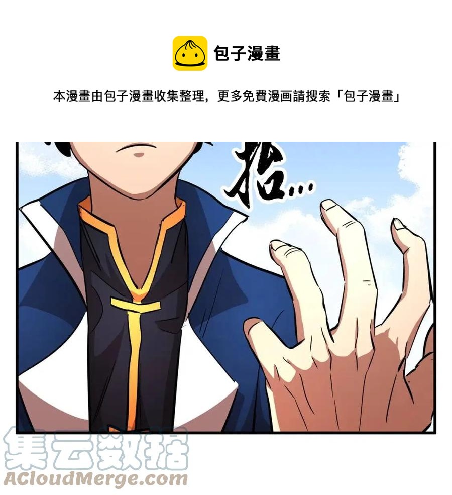 第18话 败北28