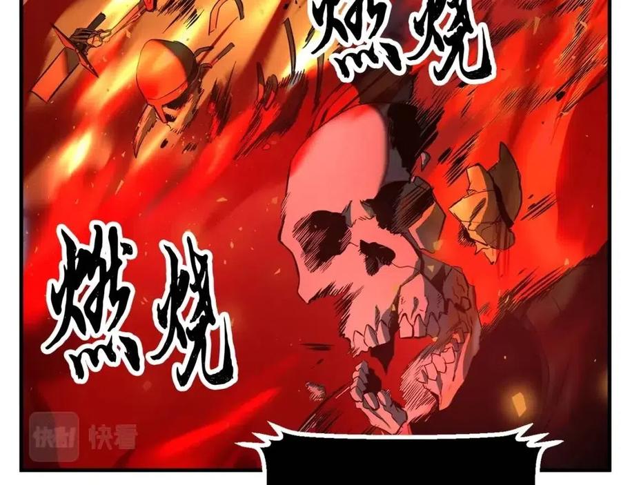 第29话 重锤落下239