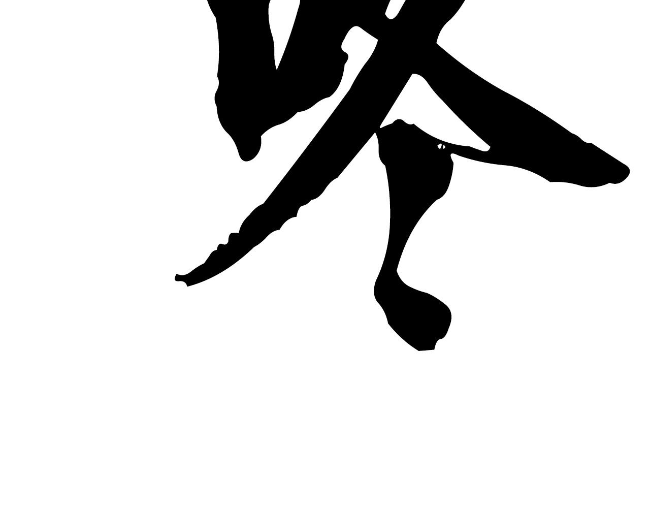 第5话 武功VS魔法152