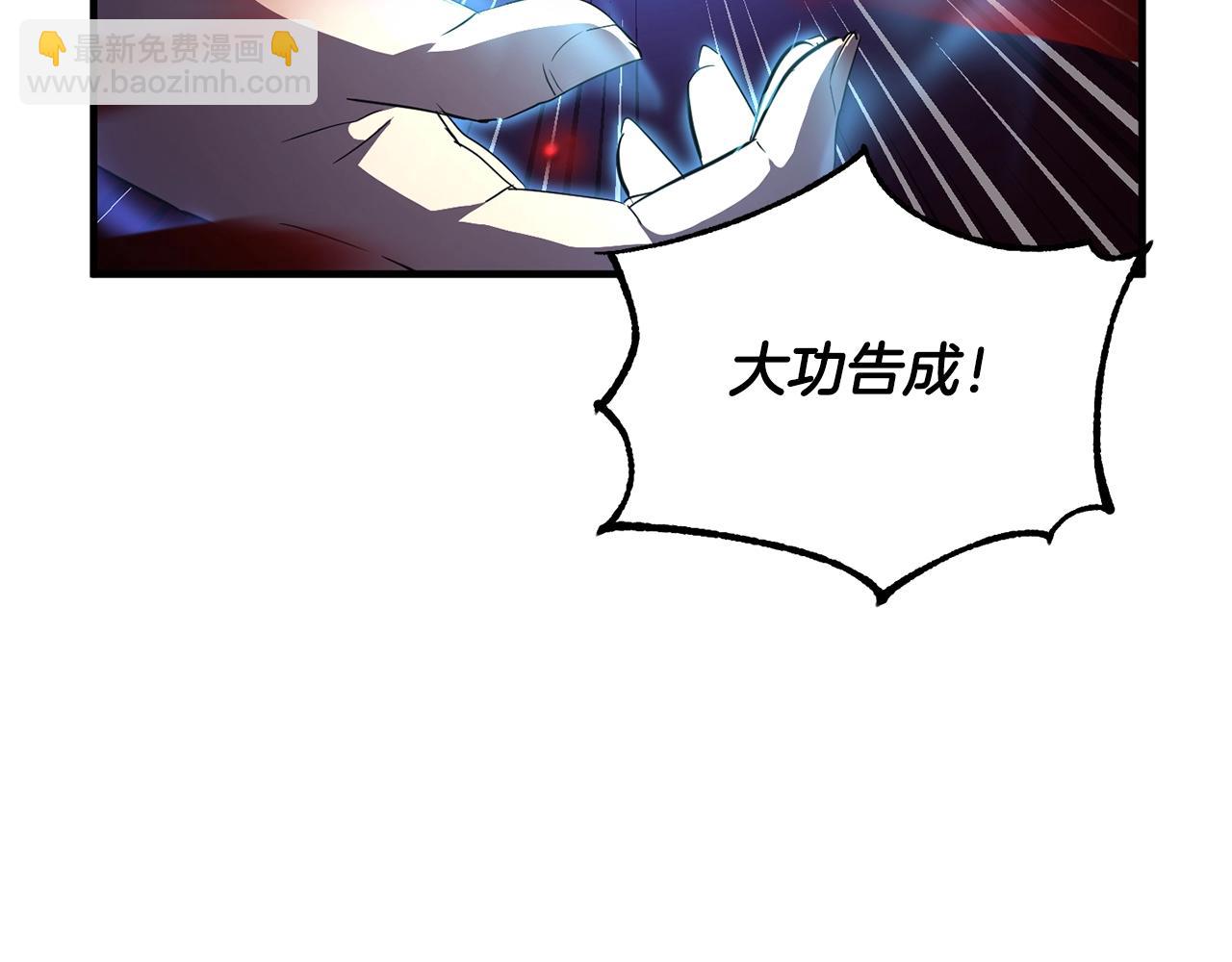 第47话 先动脑子再动手27