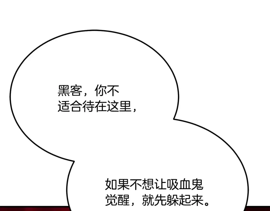 第91话 怪兽军团的目的74