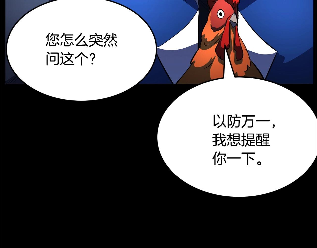 第38话 横扫千军163