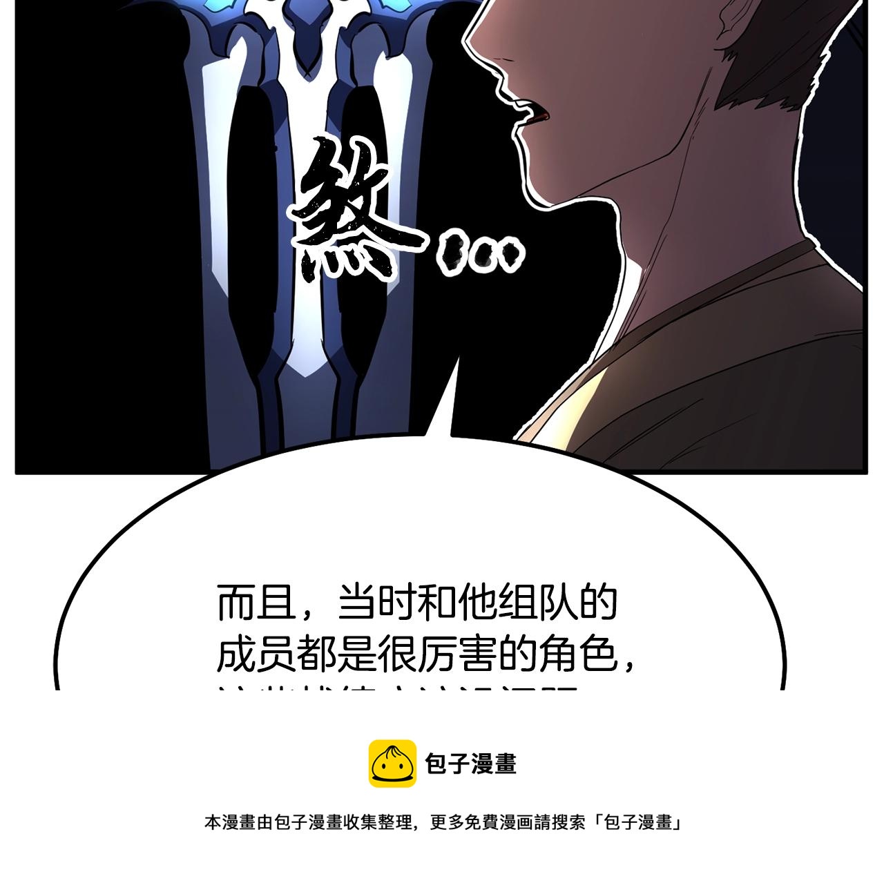 第12话 随我去上学196
