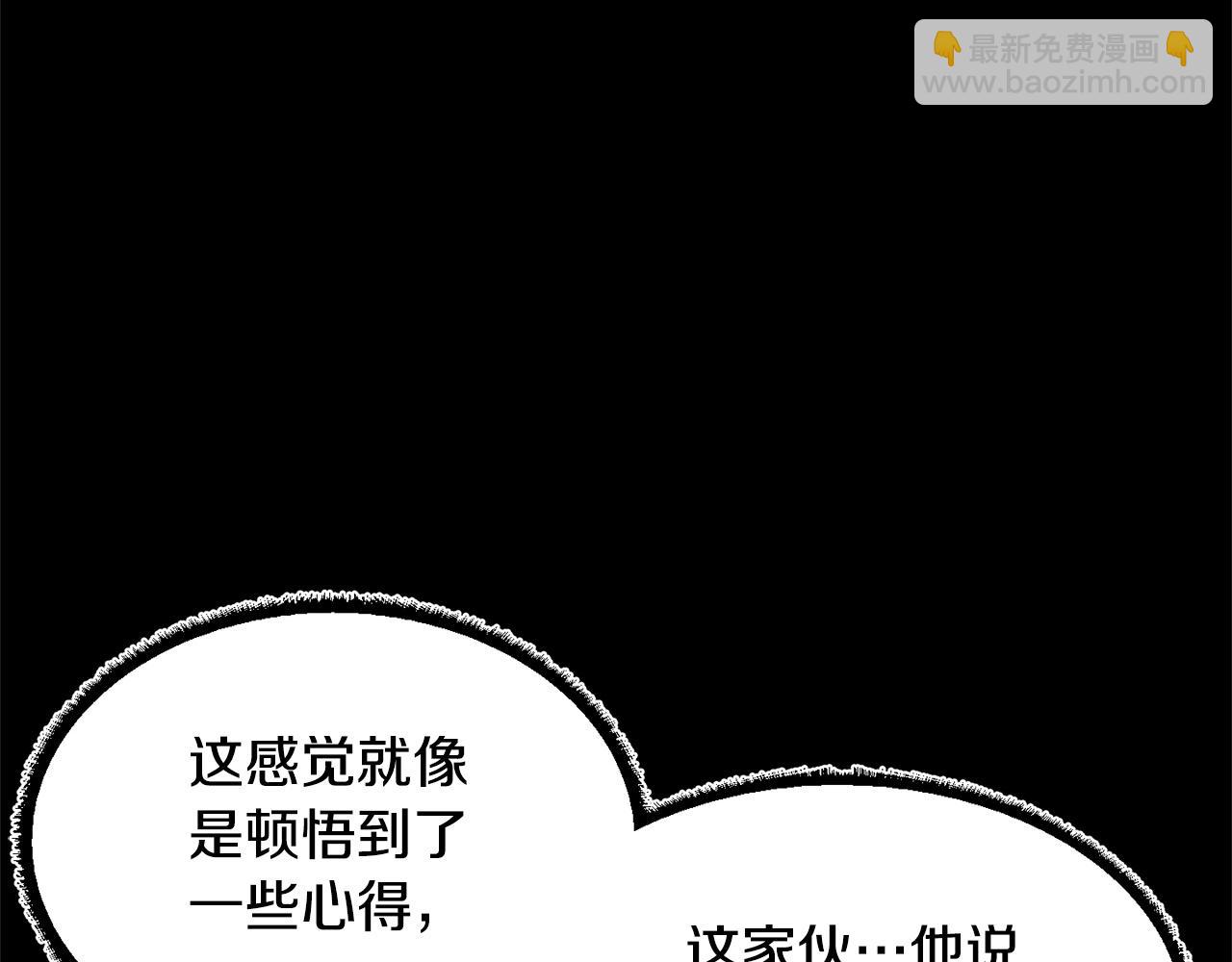 第38话 横扫千军182