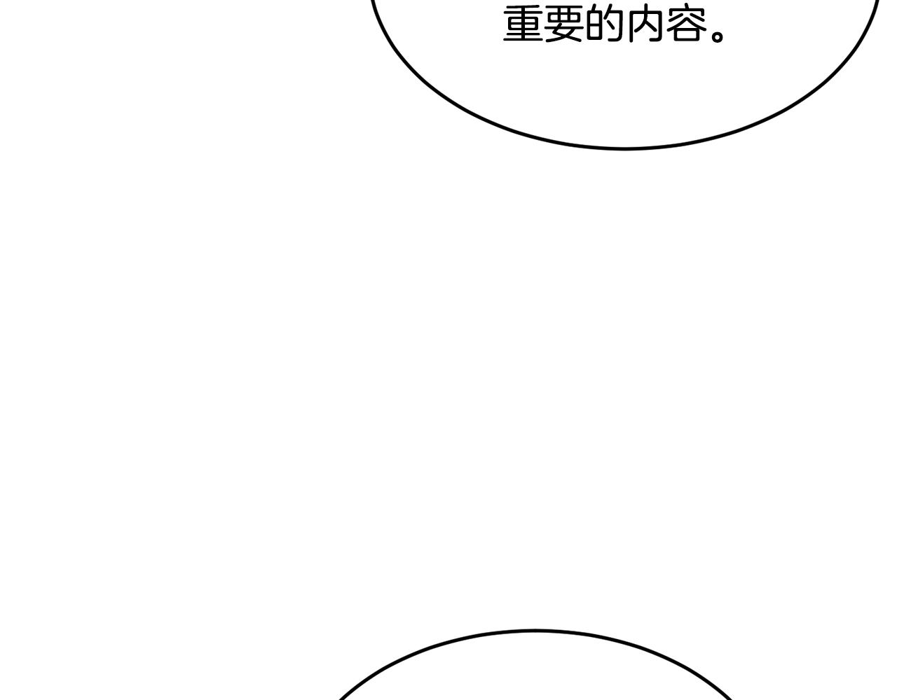 第49话 妖族124