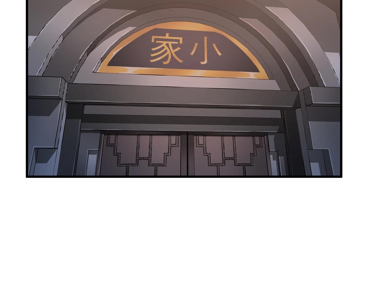 第61话 有钱人小进！56