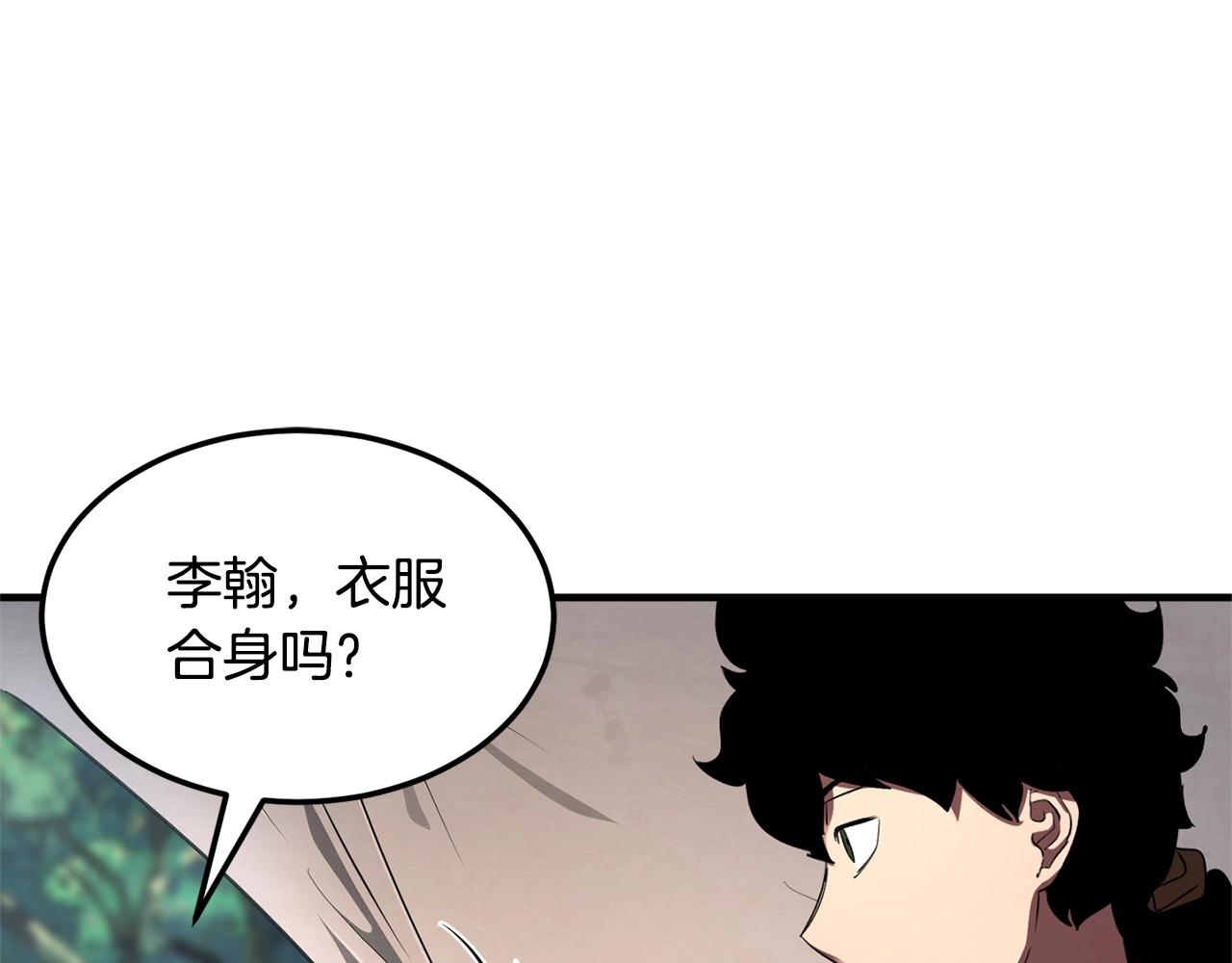 第74话 地下城的秘密132