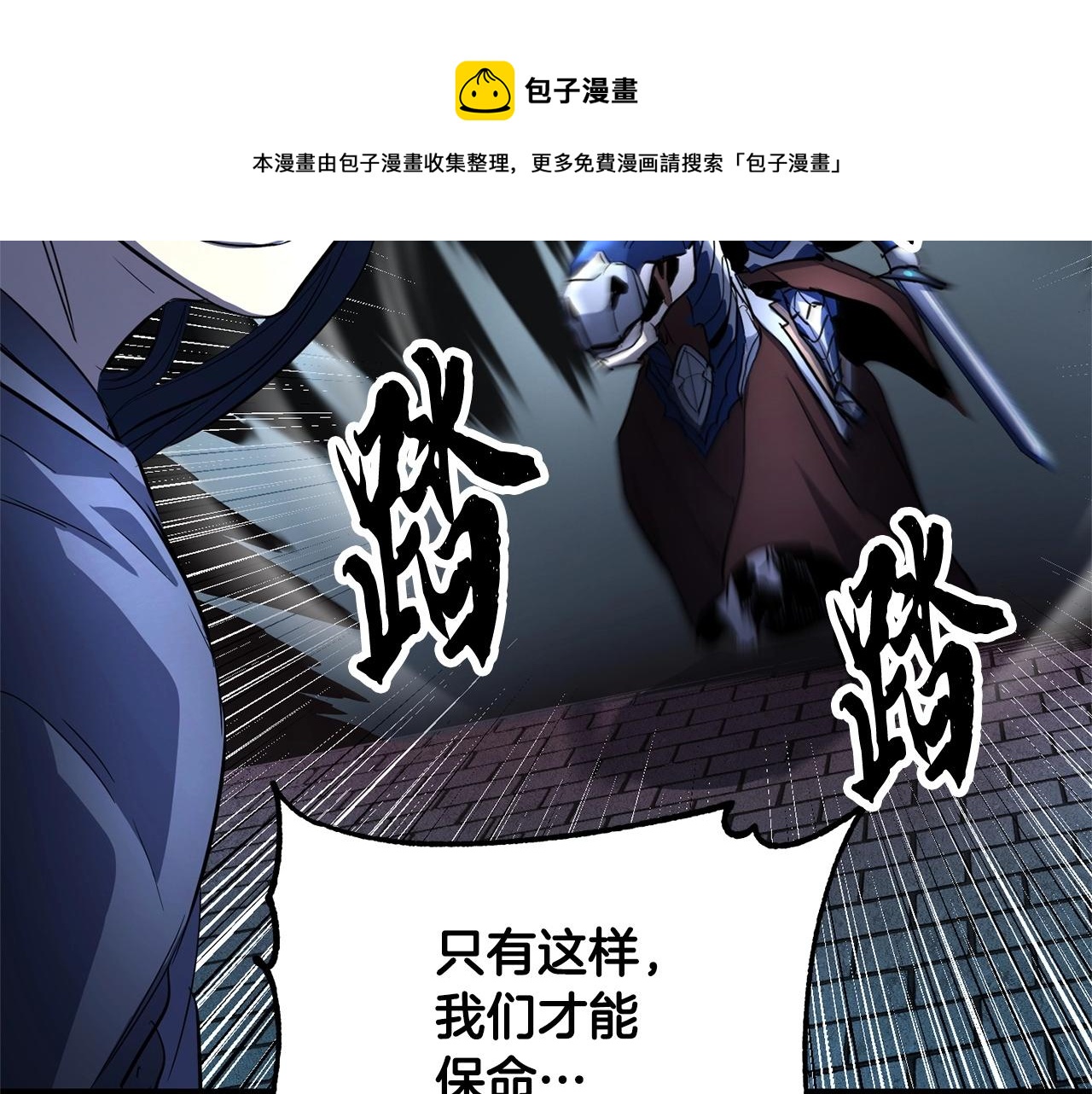 第37话 教主出手140