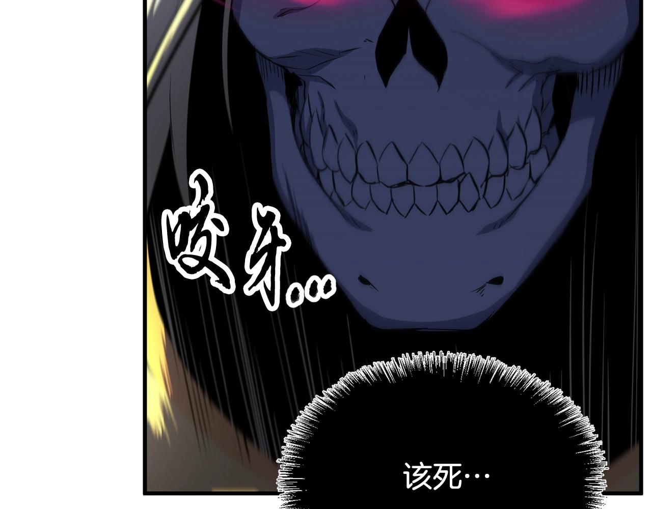 第5话 武功VS魔法24