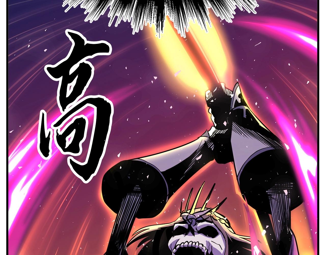 第5话 武功VS魔法145