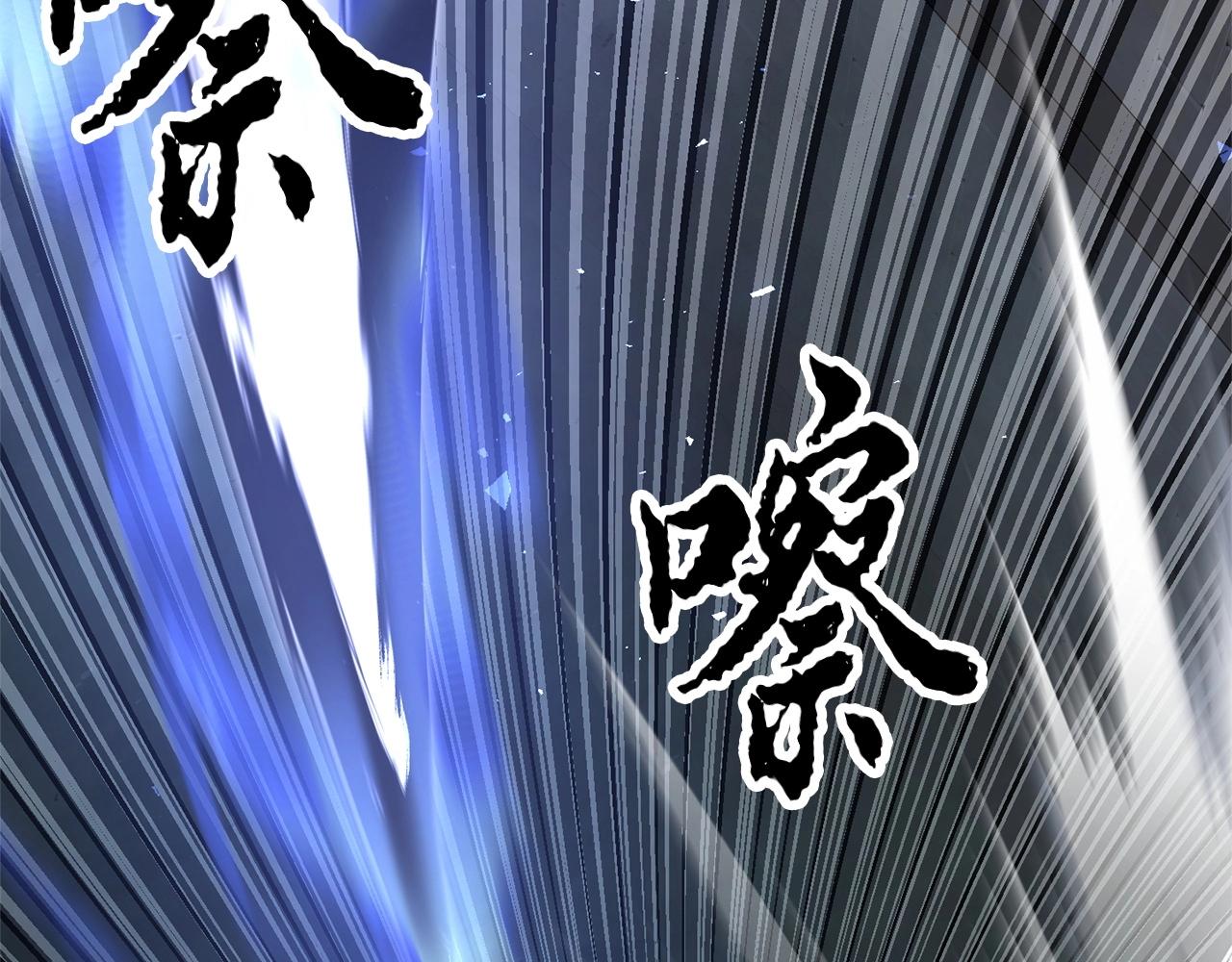第44话 杀招26