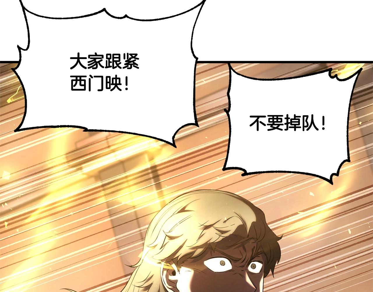 第65话 石像鬼大混战88