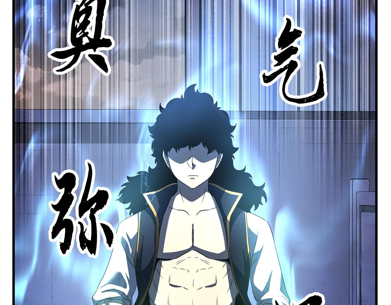 第47话 先动脑子再动手9