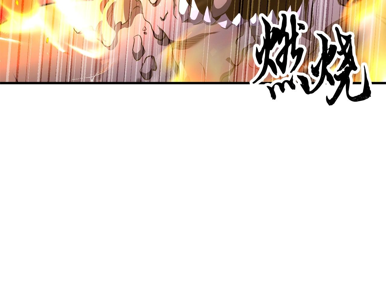 第68话 石像鬼的恐惧37