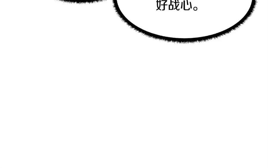 第25话 地下城攻击队187