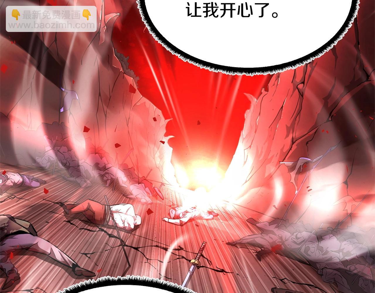 第59话 教主别吃了！159