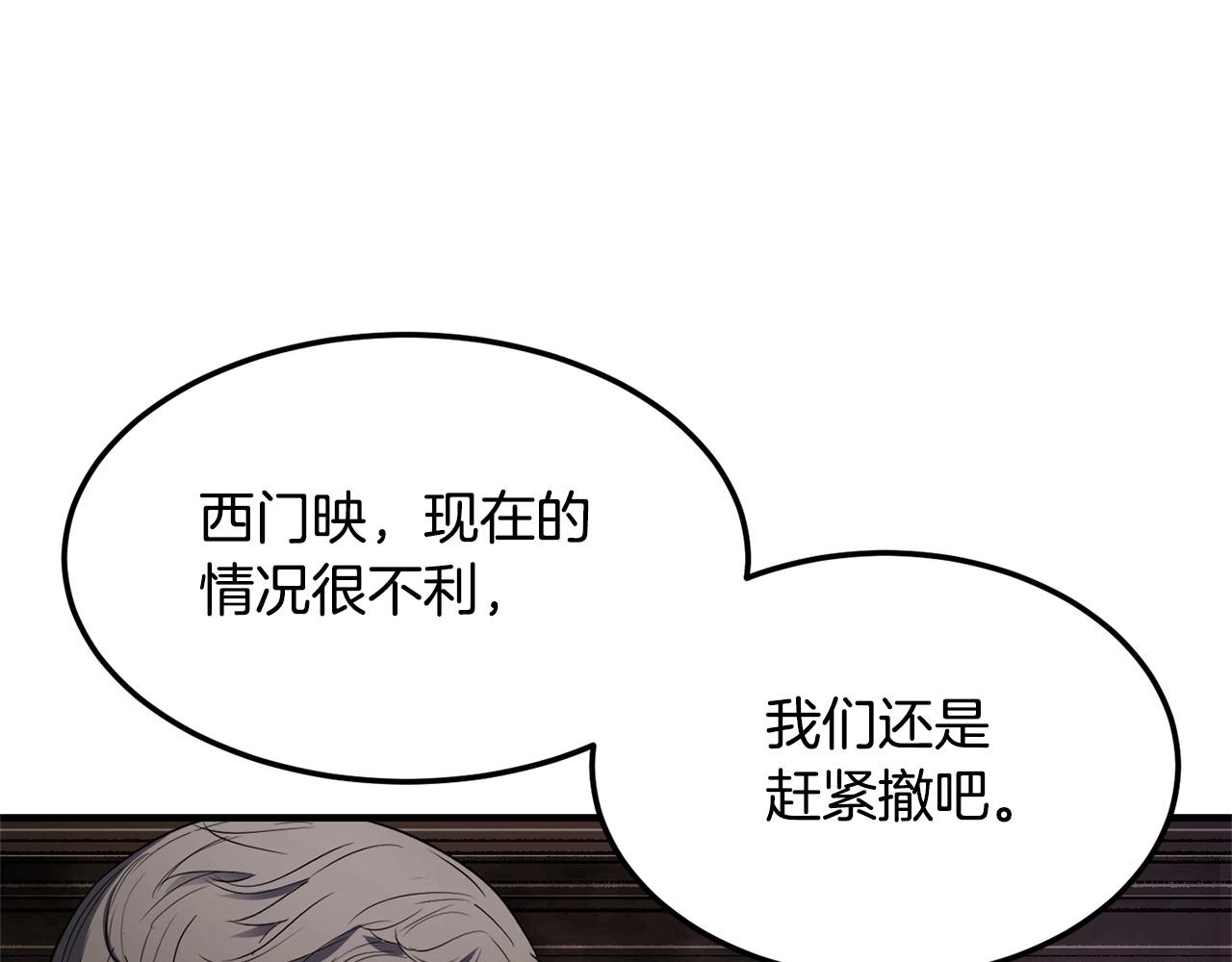 第75话 速通！167