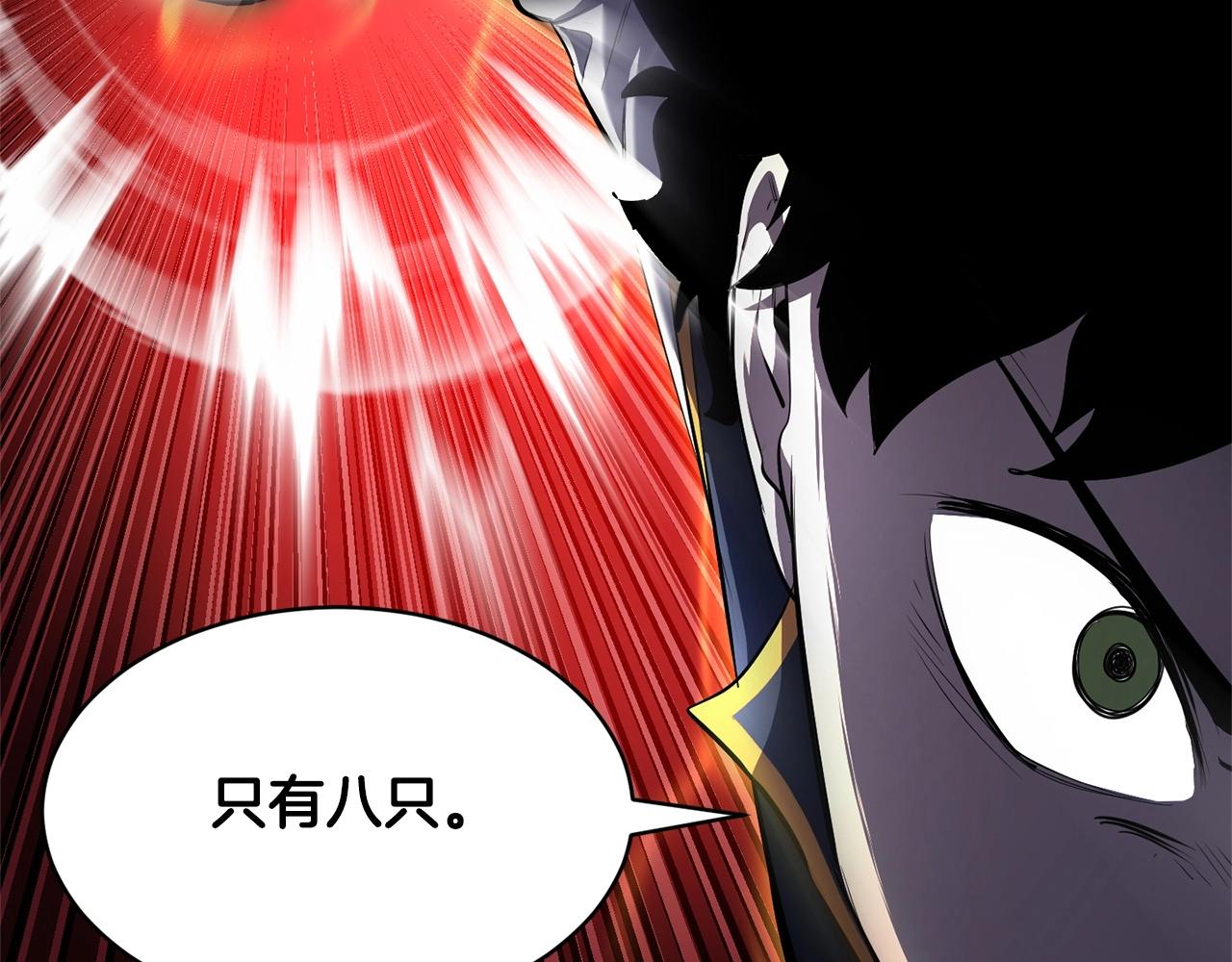 第66话 重拳烈烈63