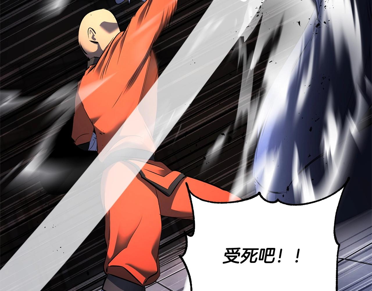 第65话 石像鬼大混战114