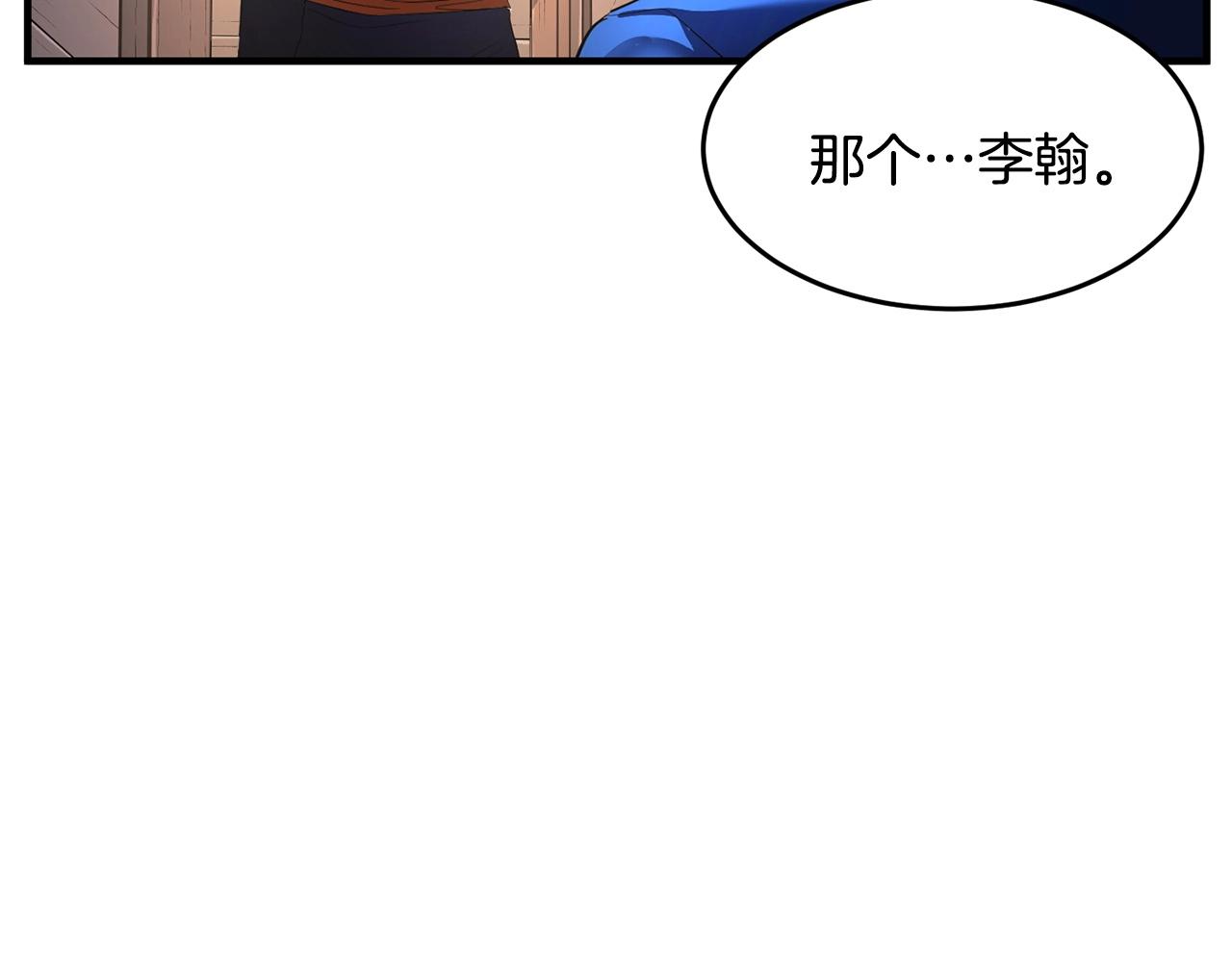 第60话 组队猎杀石像鬼146